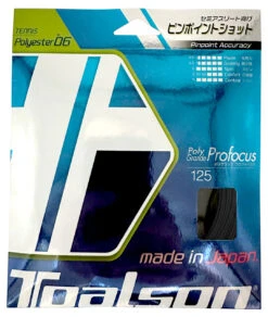 Toalson PolyGrande ProFocus 17 1.25mm Set